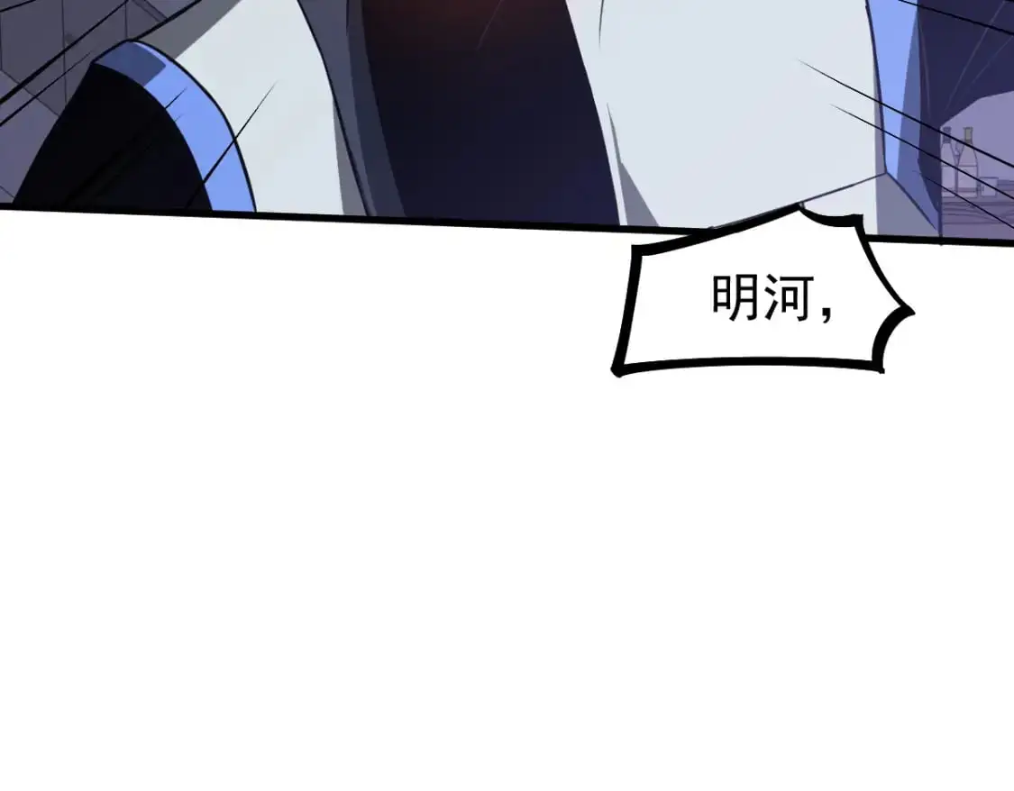 第133话 收服张虎 龙牙重组121