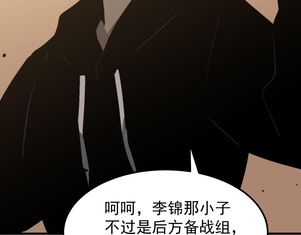 035话 灾星来袭 明河待命69
