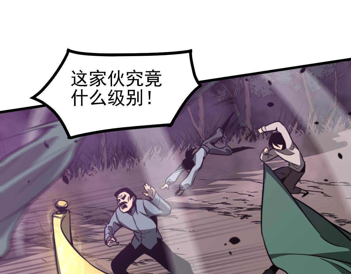 051话 朱七舍身降蜈蚣116