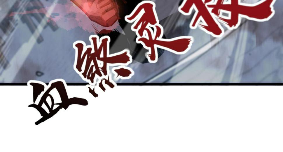 第95话 明河战双魔28