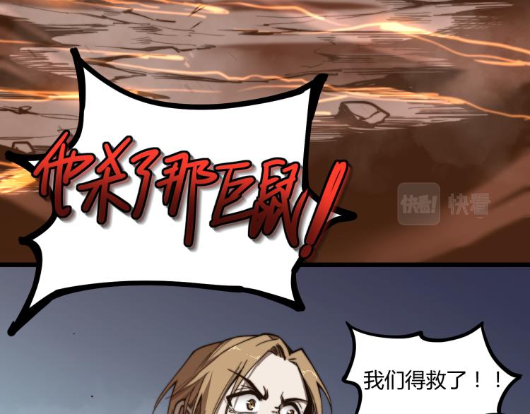 03话 神秘女性登场142