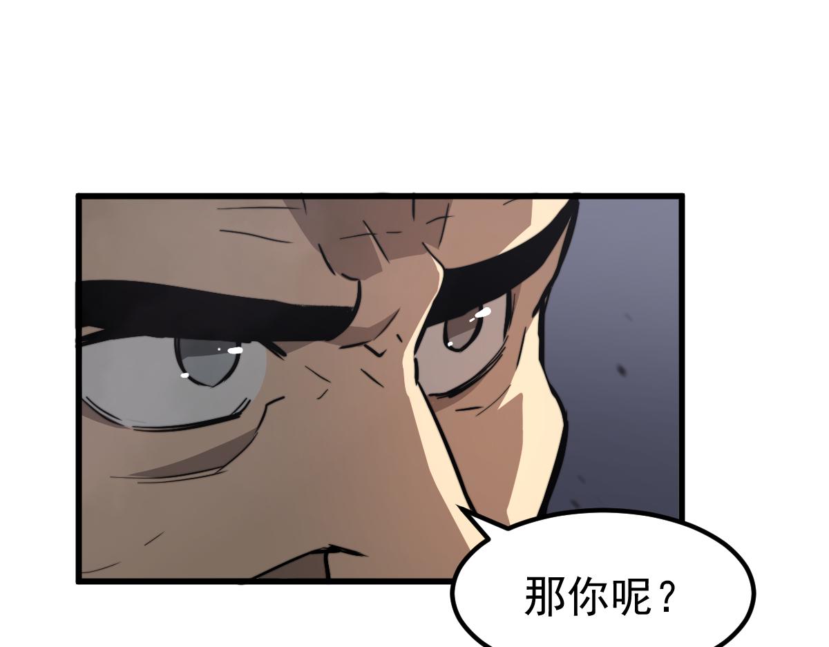 041话 雾中寻出路166