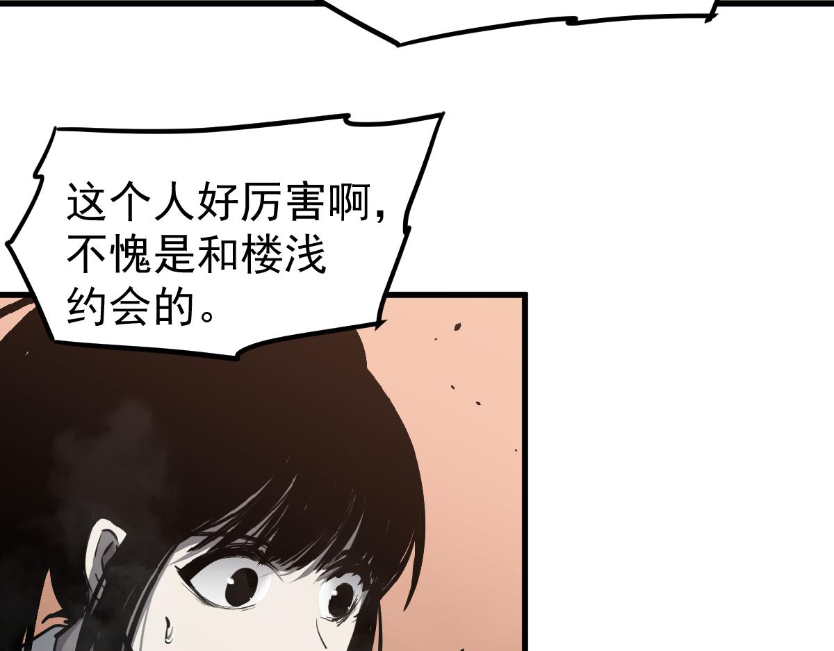 033话 特招考试 通过！35