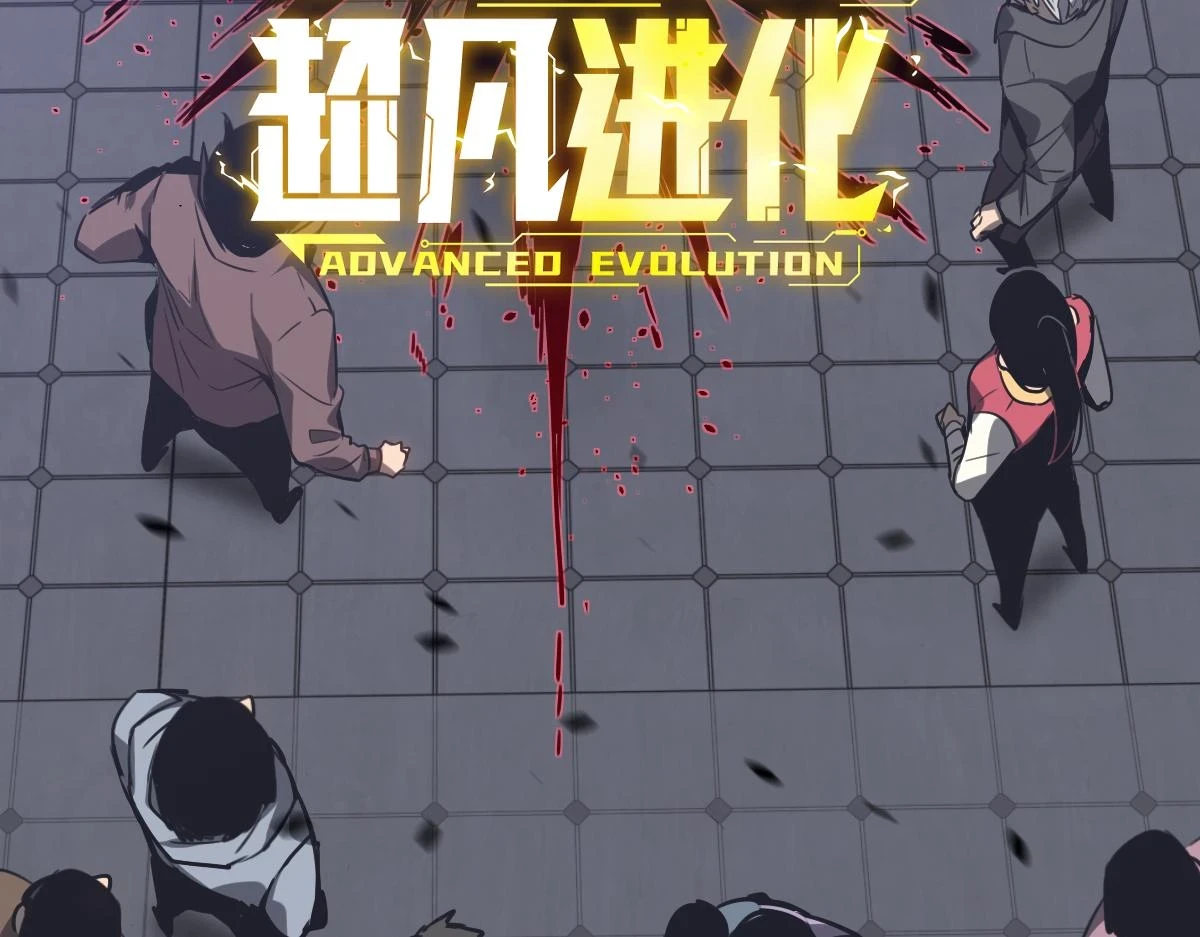第87话 暂避防空洞153
