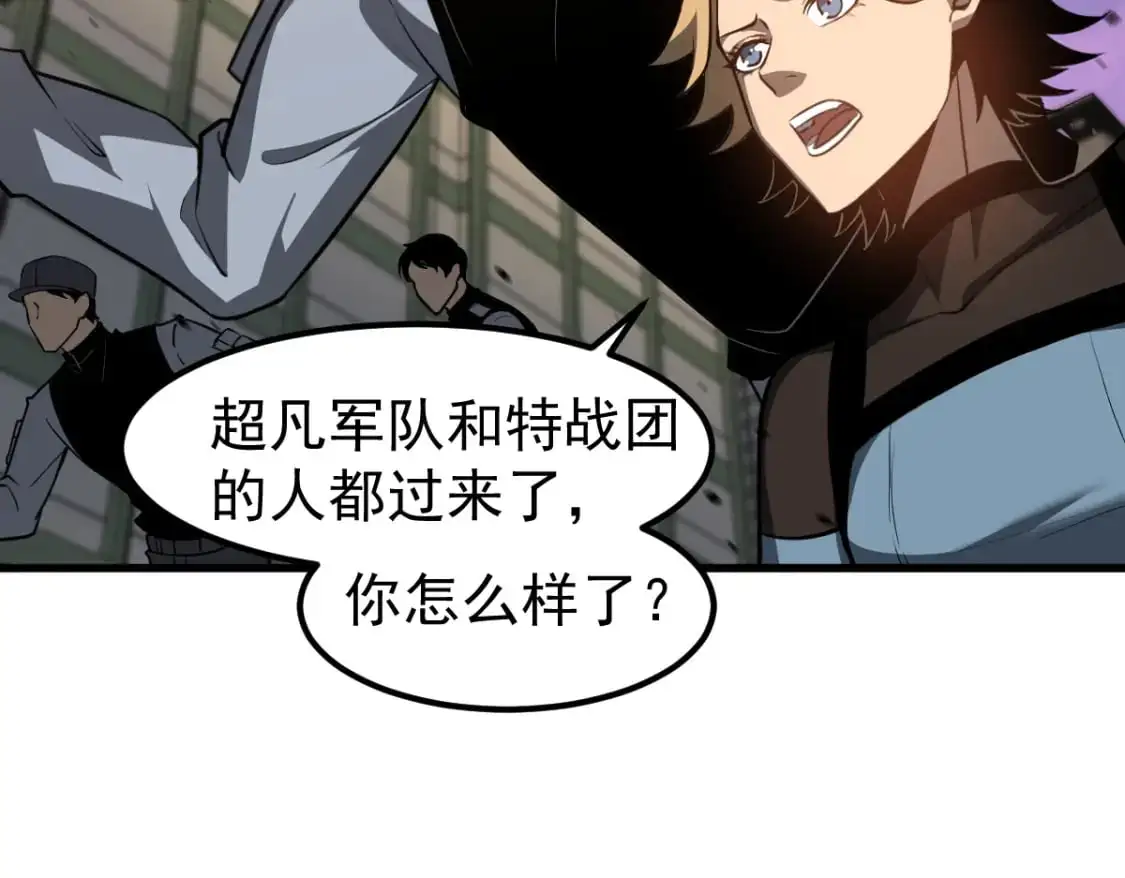 第123话 爆炸与救灾87