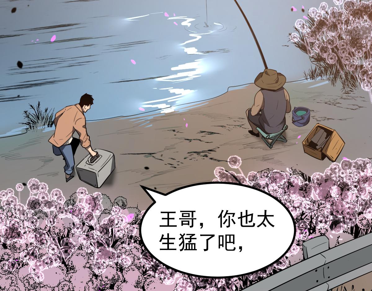 075话 芙蓉镇命案65