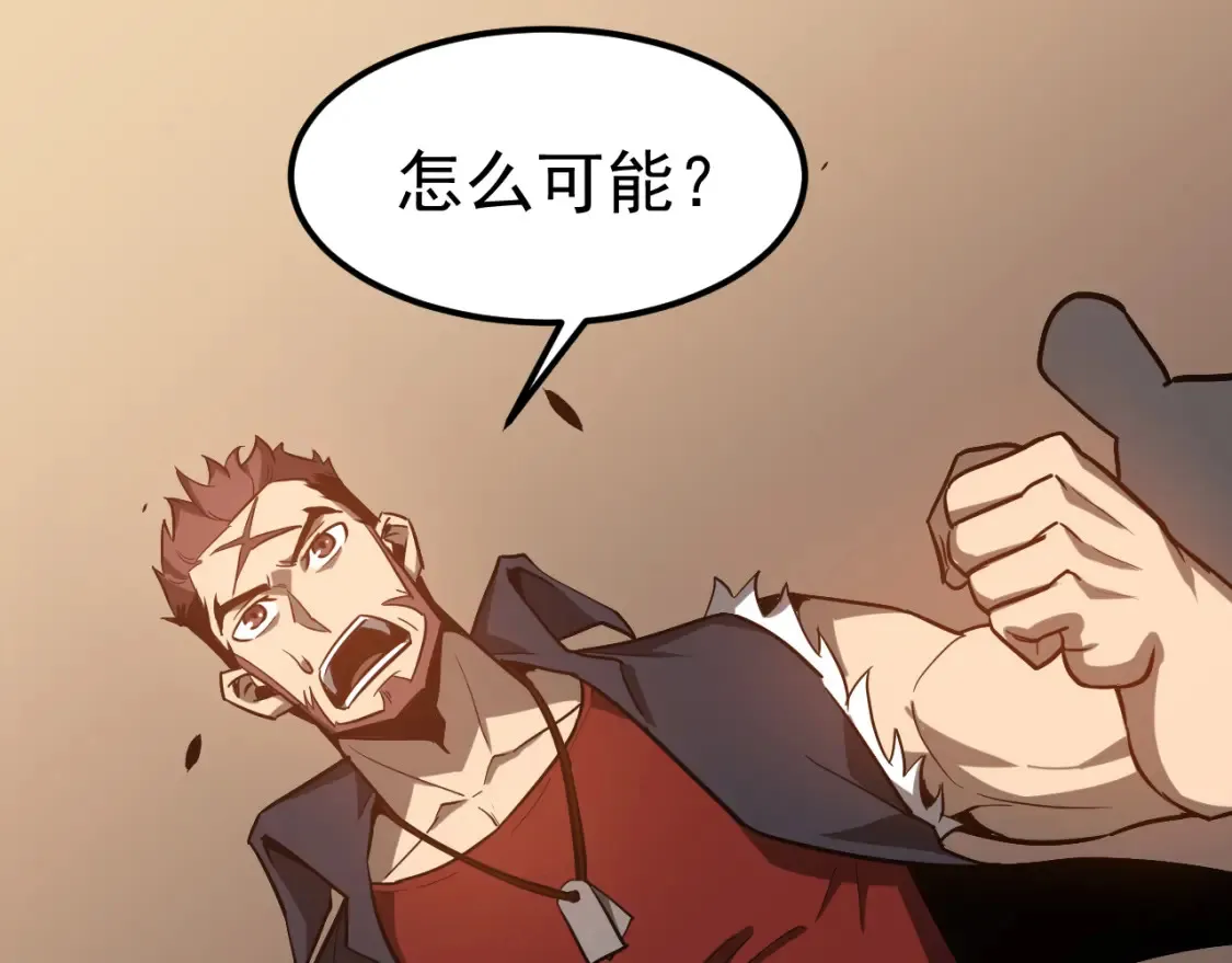 第137话 硬闯军备库134