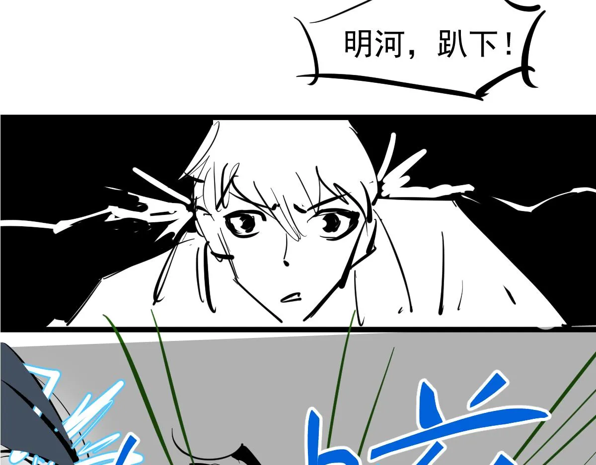 104话 楼逸VS冯海142