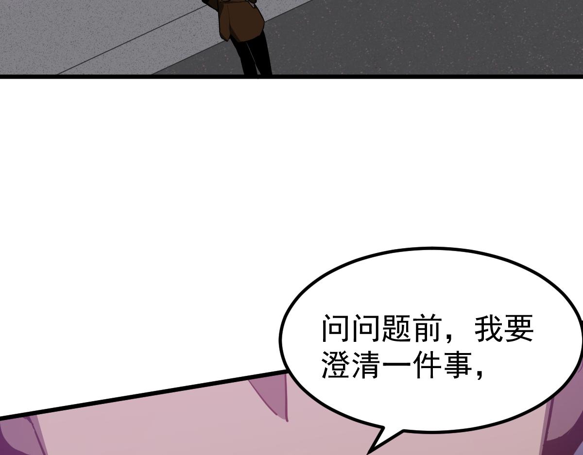 070话 智斗局惜败69