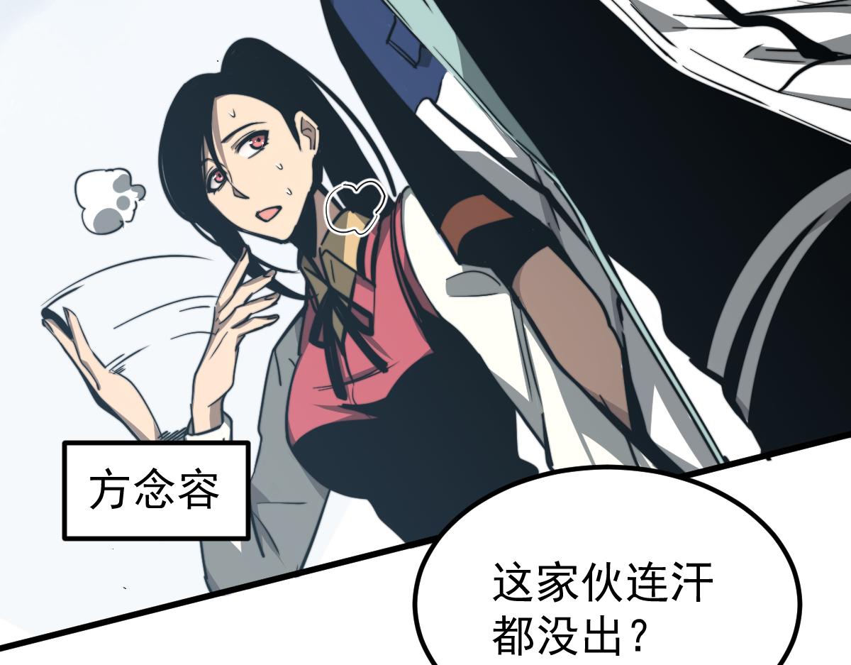 038话 历训开始—晨跑170