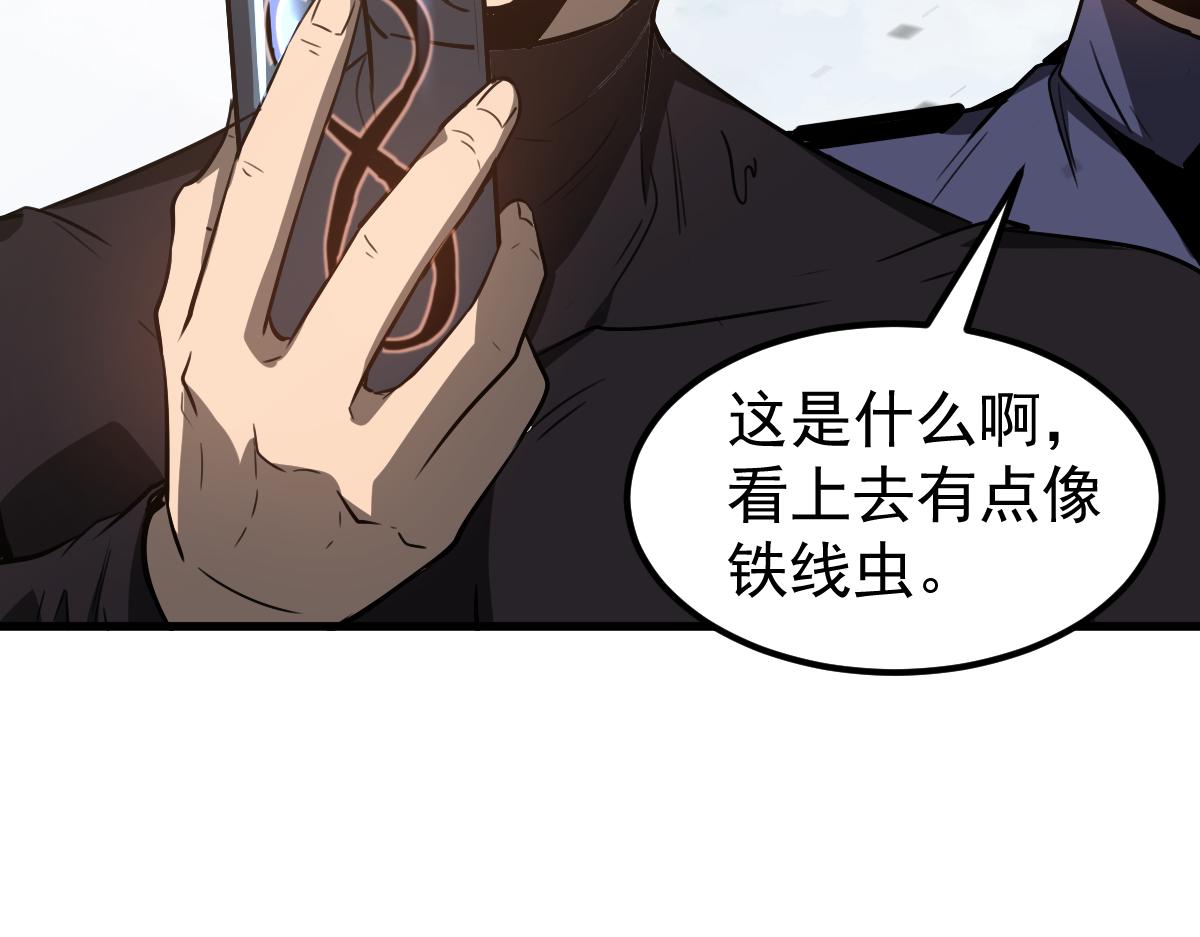 081话 木材厂遇险46