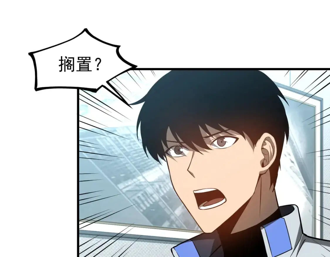 第122话 搁置？68