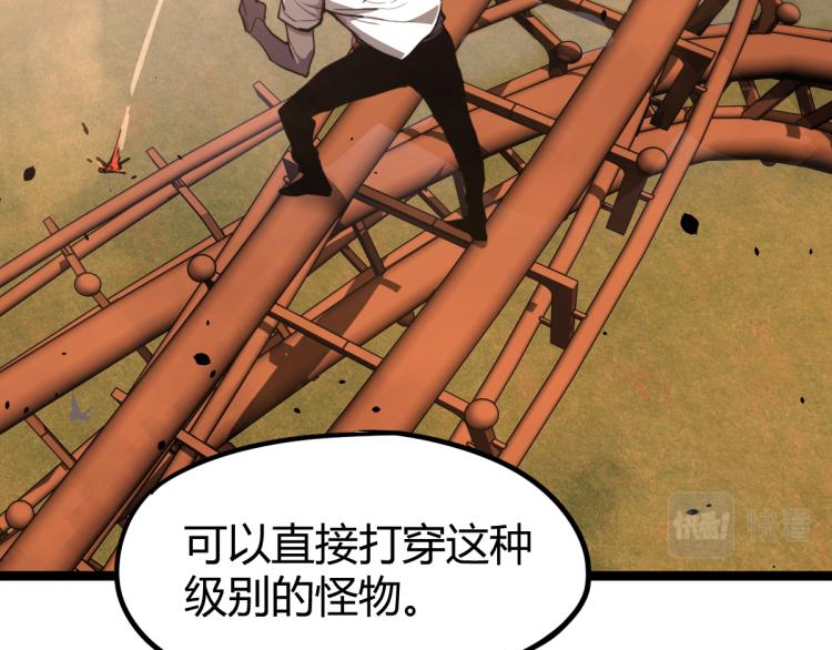 12话 对决血瘤妖106