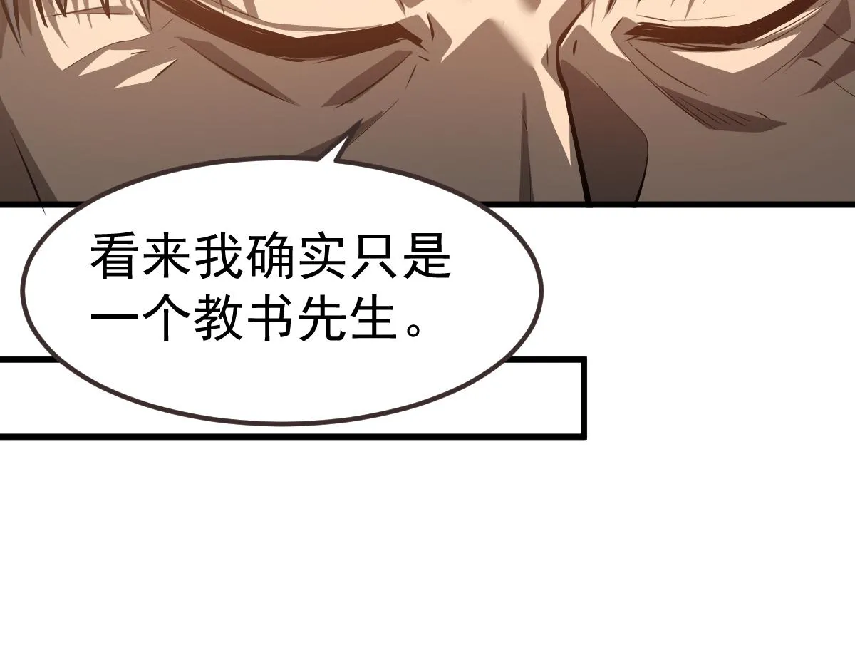 第99话 拦截计划大获成功！71