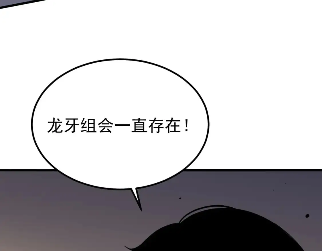 第128话 水厂阻击战（下）170