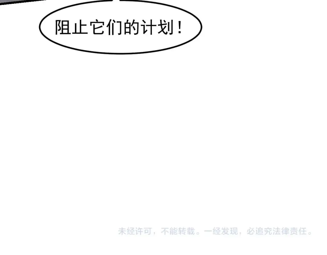 第127话 水厂阻击战（上）131