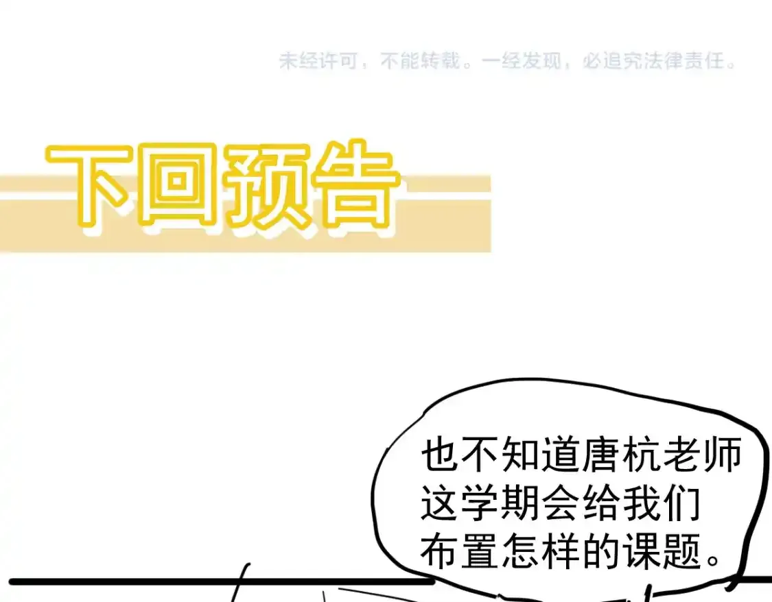 072话 暴打门徒慰教官187