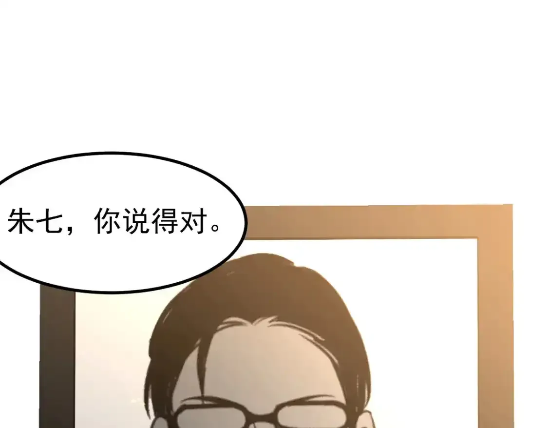 072话 暴打门徒慰教官176