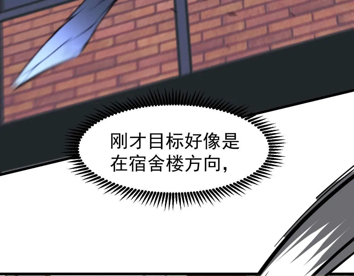 第118话 李锦是灾妖！？58