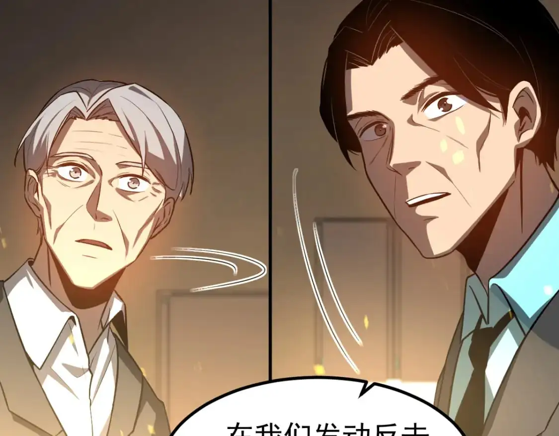 第130话 出任魁首79