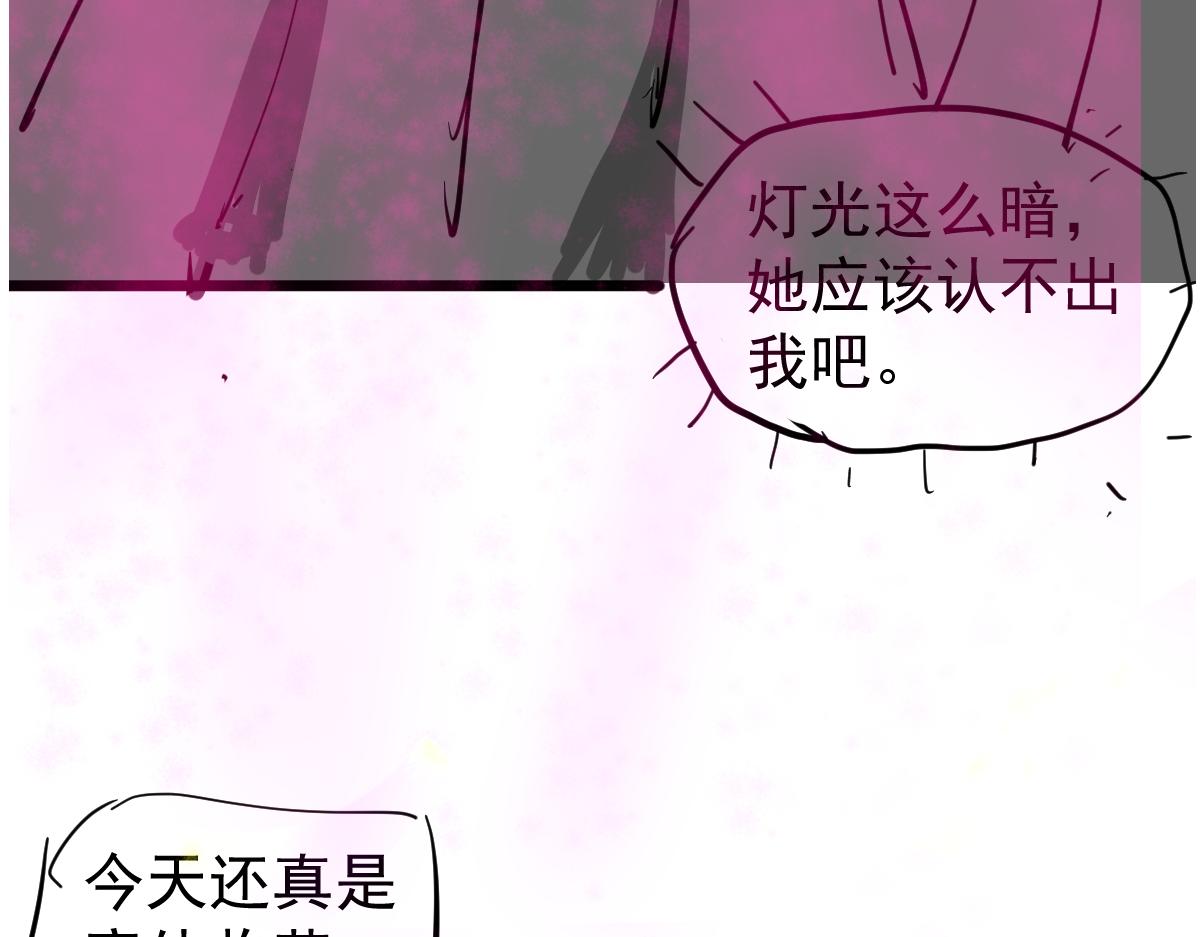 066话 参加联谊会184