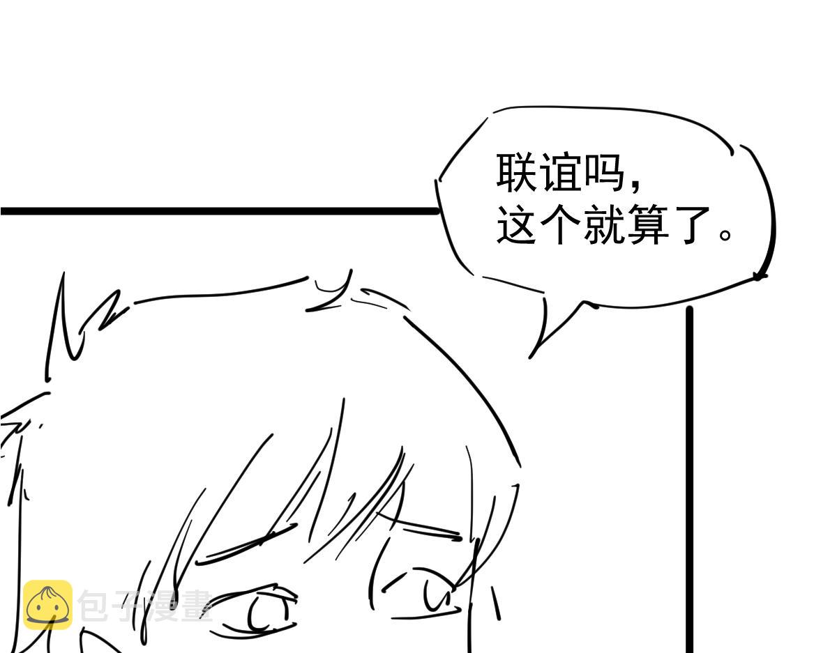 065话 夜访冯教授181