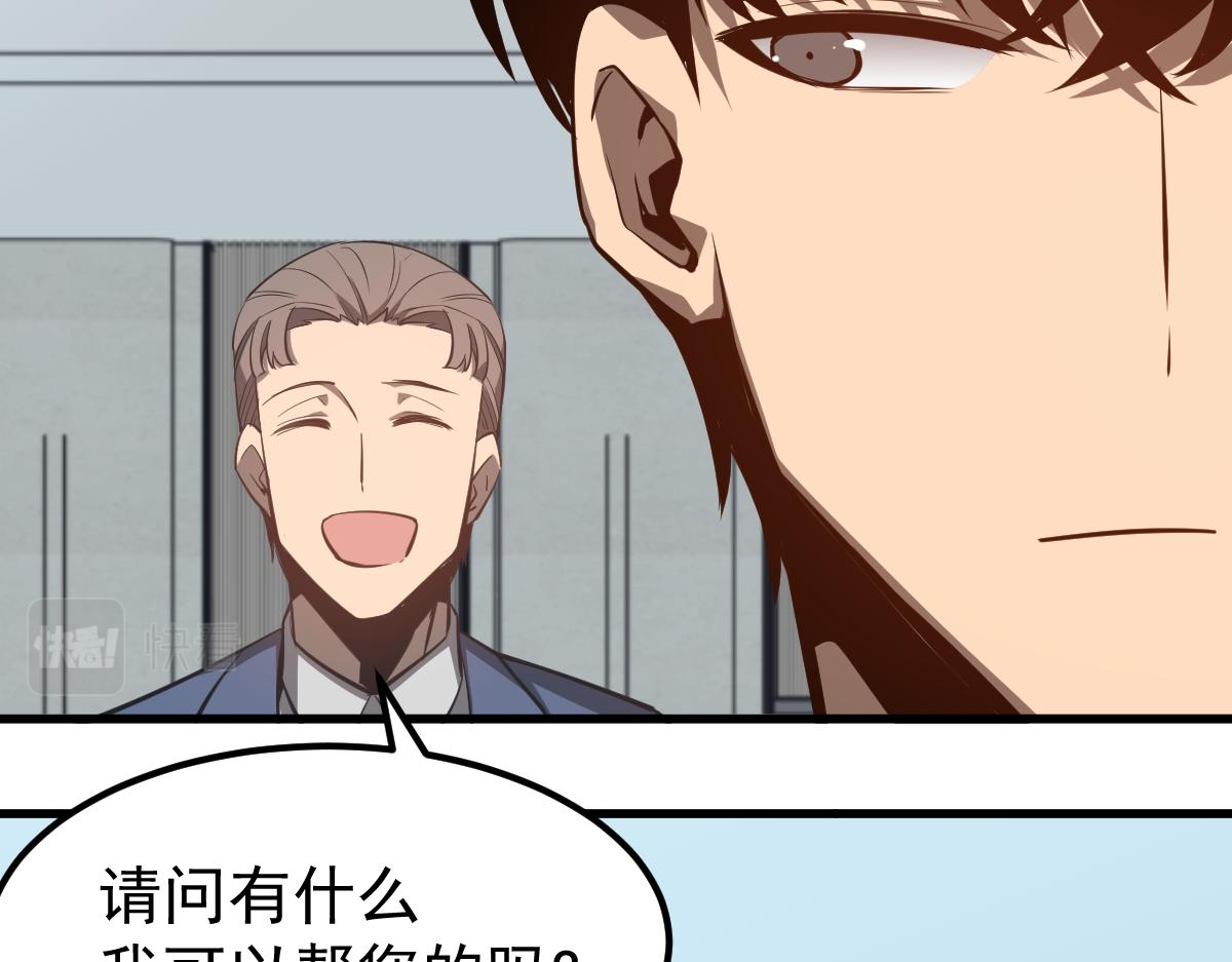 062话 探丽康医美30