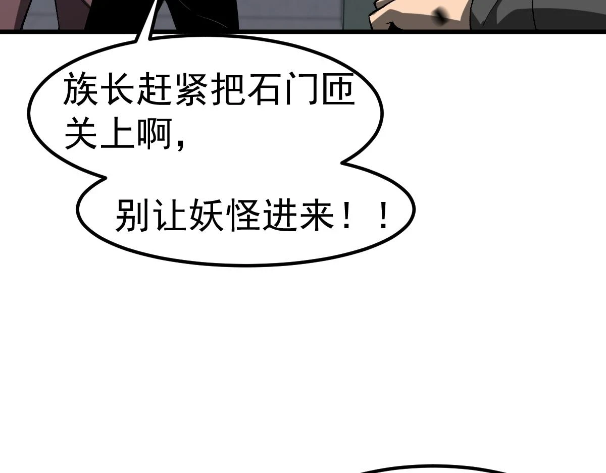 第87话 暂避防空洞55