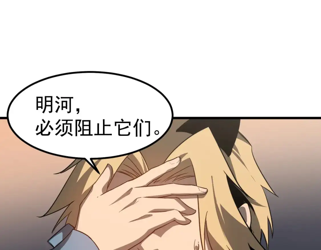 第124话 声东击西？123
