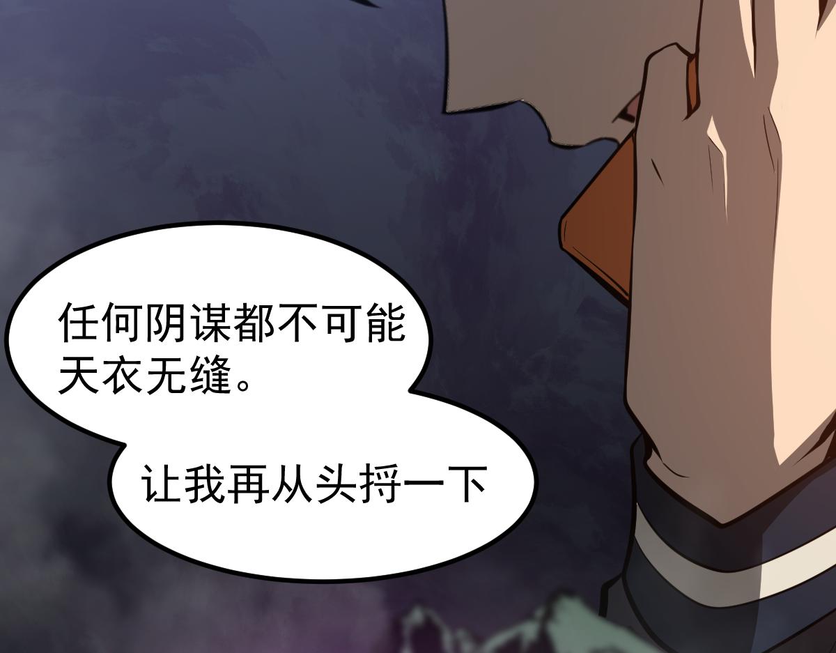067话 智斗联谊会99