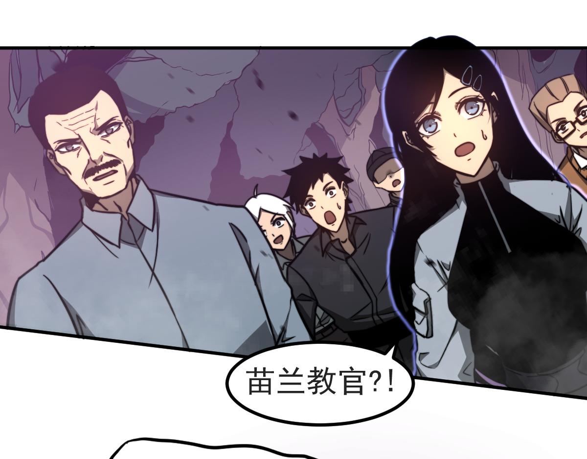 047话 集卵遇灾蛛139