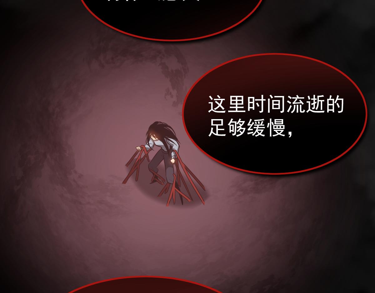 049话 幻境！！142