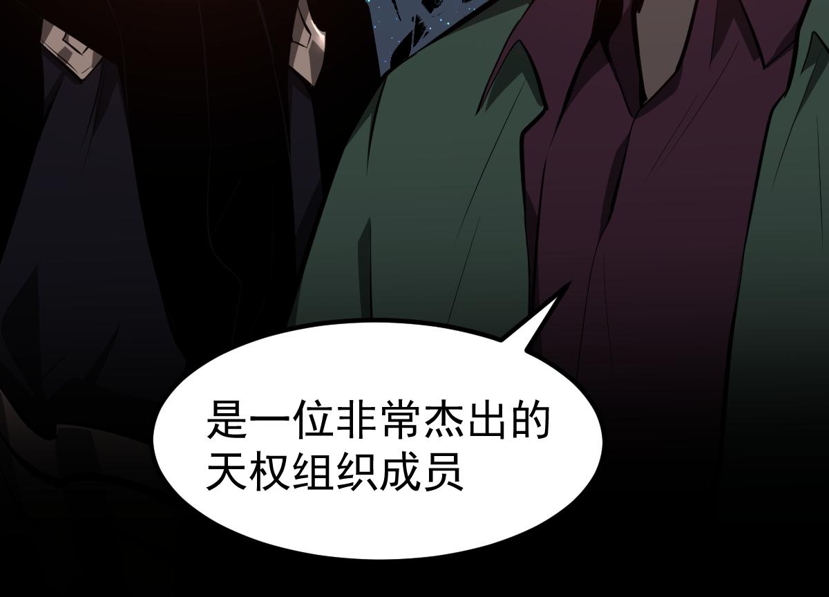068话 导师与门徒33
