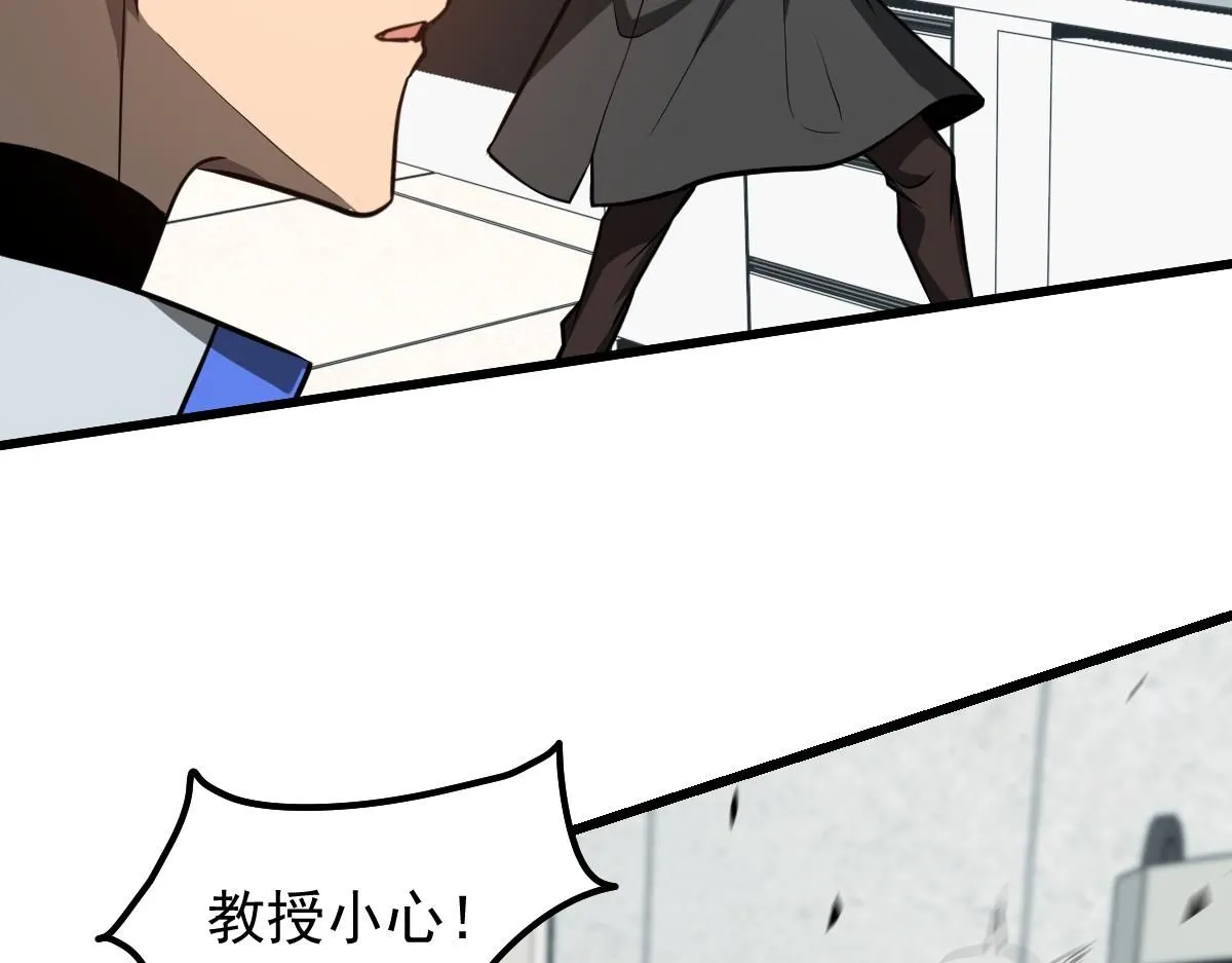第118话 李锦是灾妖！？15