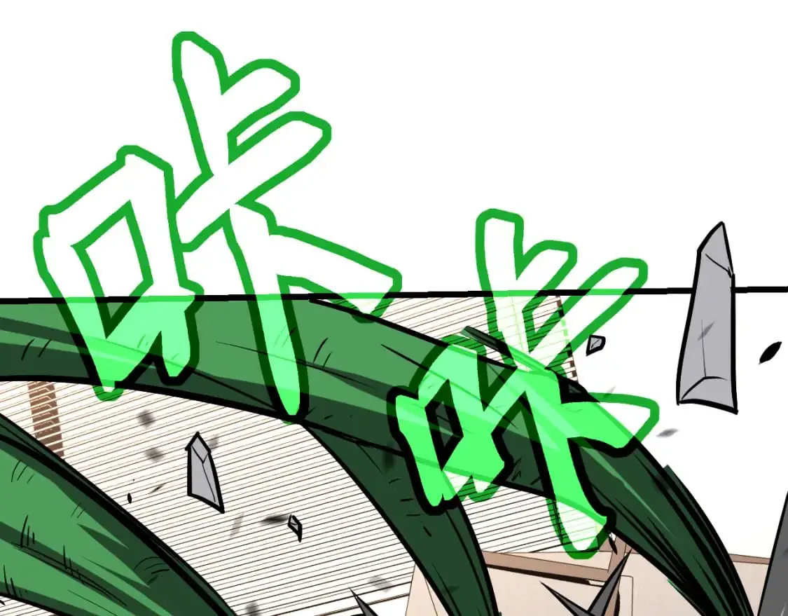 第134话 临时首领？103