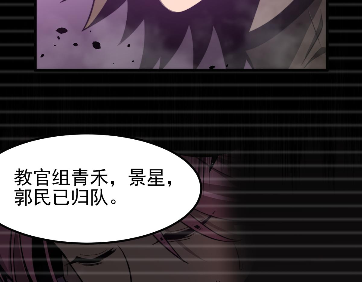 052话 历训迷雾篇落幕92