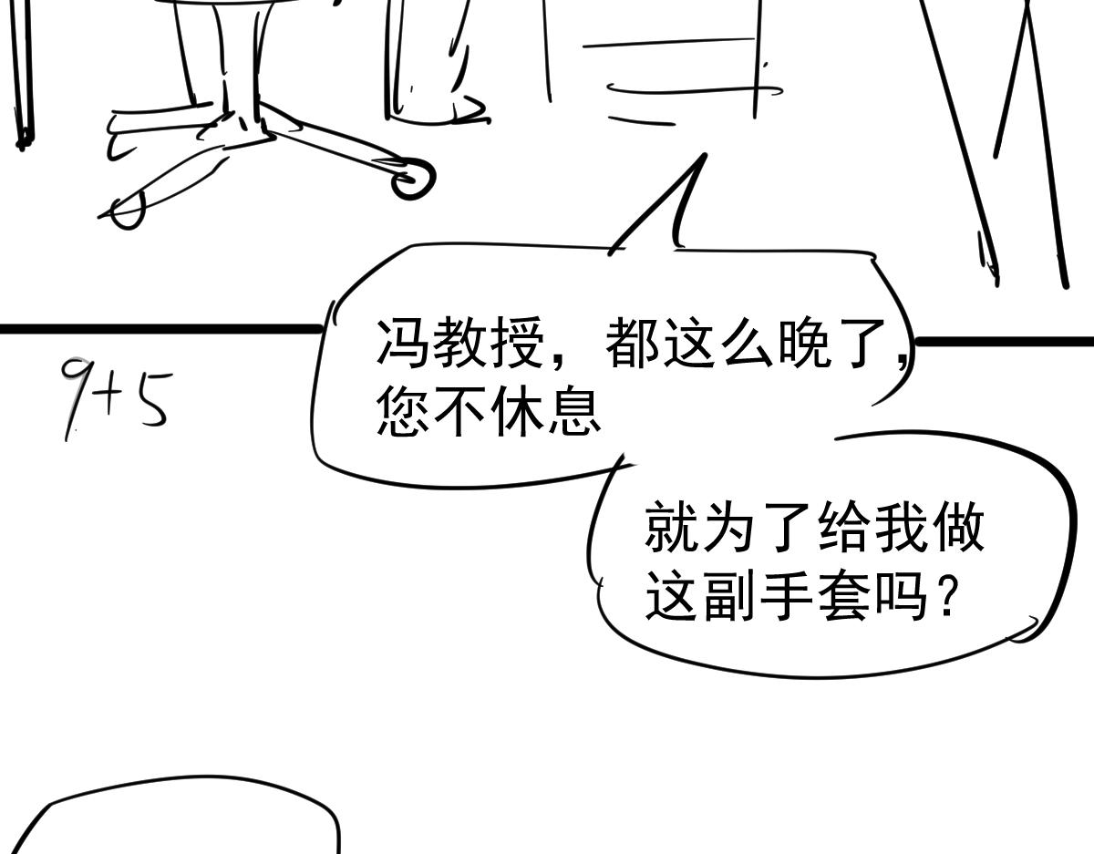 064话 宋护士解围212