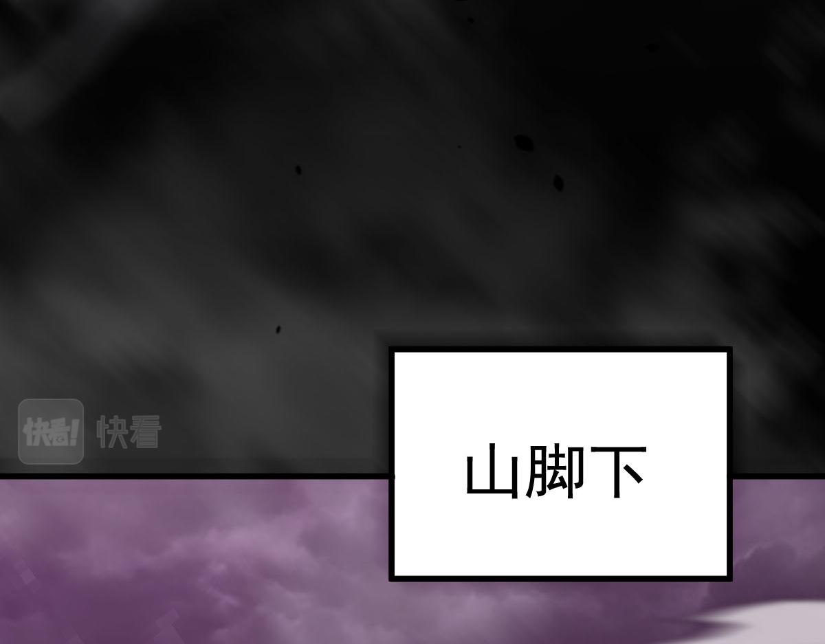 052话 历训迷雾篇落幕62