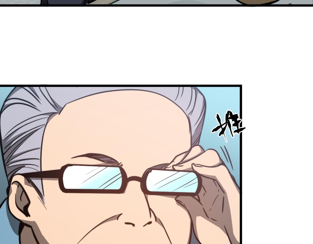 056话 玄拳理解升级68