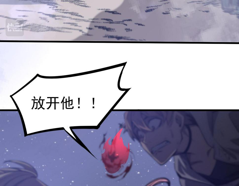 第96话 雌君斩卢枫73