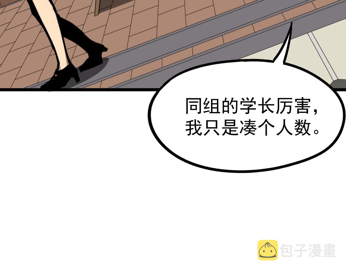 037话 历训前奏106