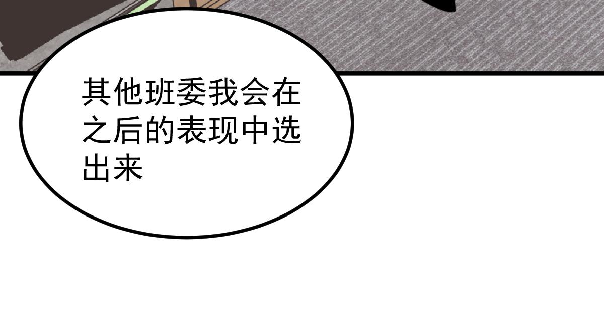 037话 历训前奏68