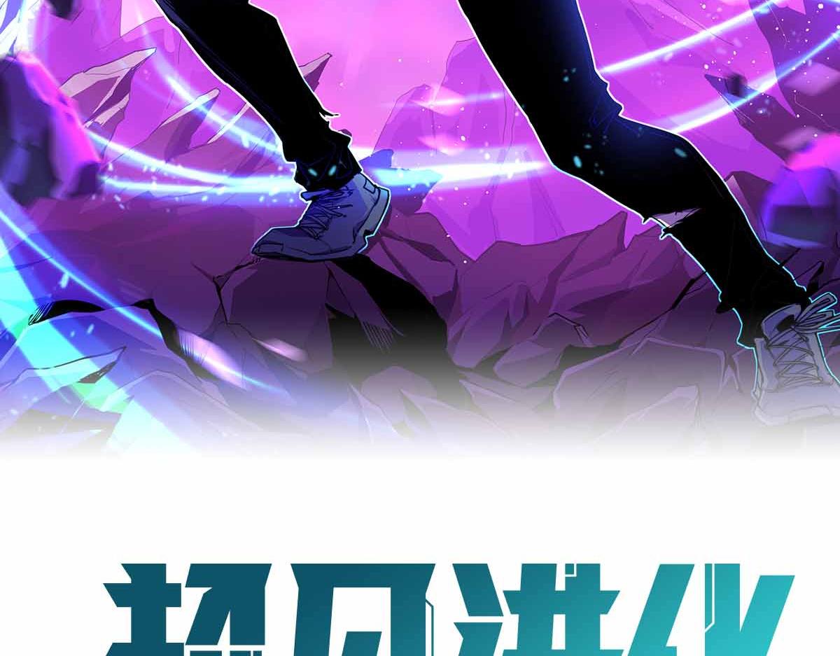 17话 决战赵医生！！5