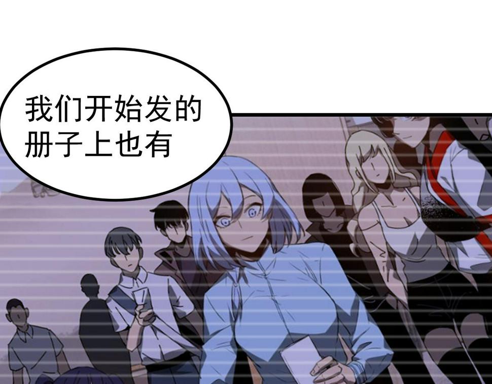 第93话 大战的序幕64