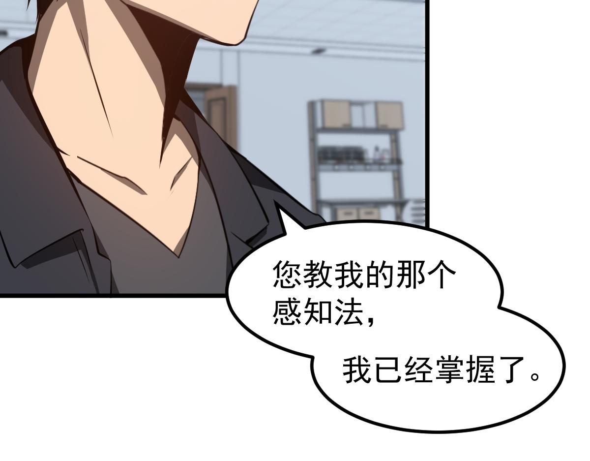 065话 夜访冯教授34