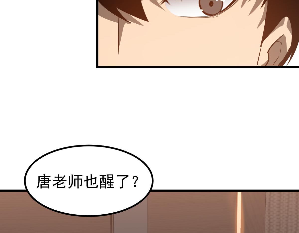 079话 前线与样本72