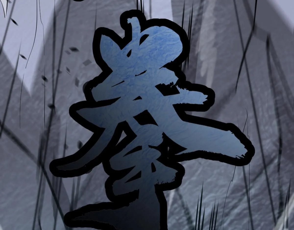 第118话 李锦是灾妖！？104