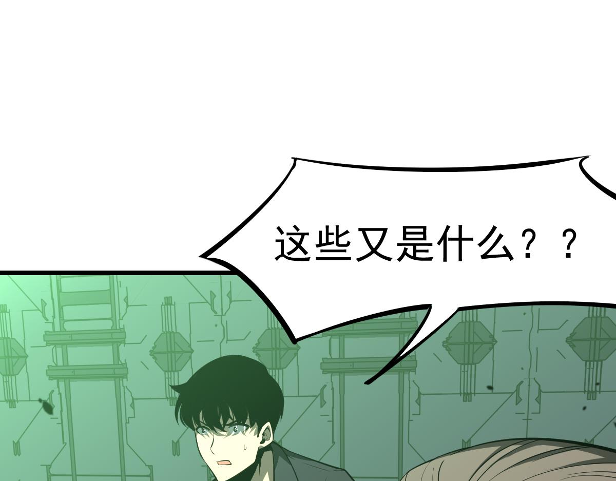 062话 探丽康医美155