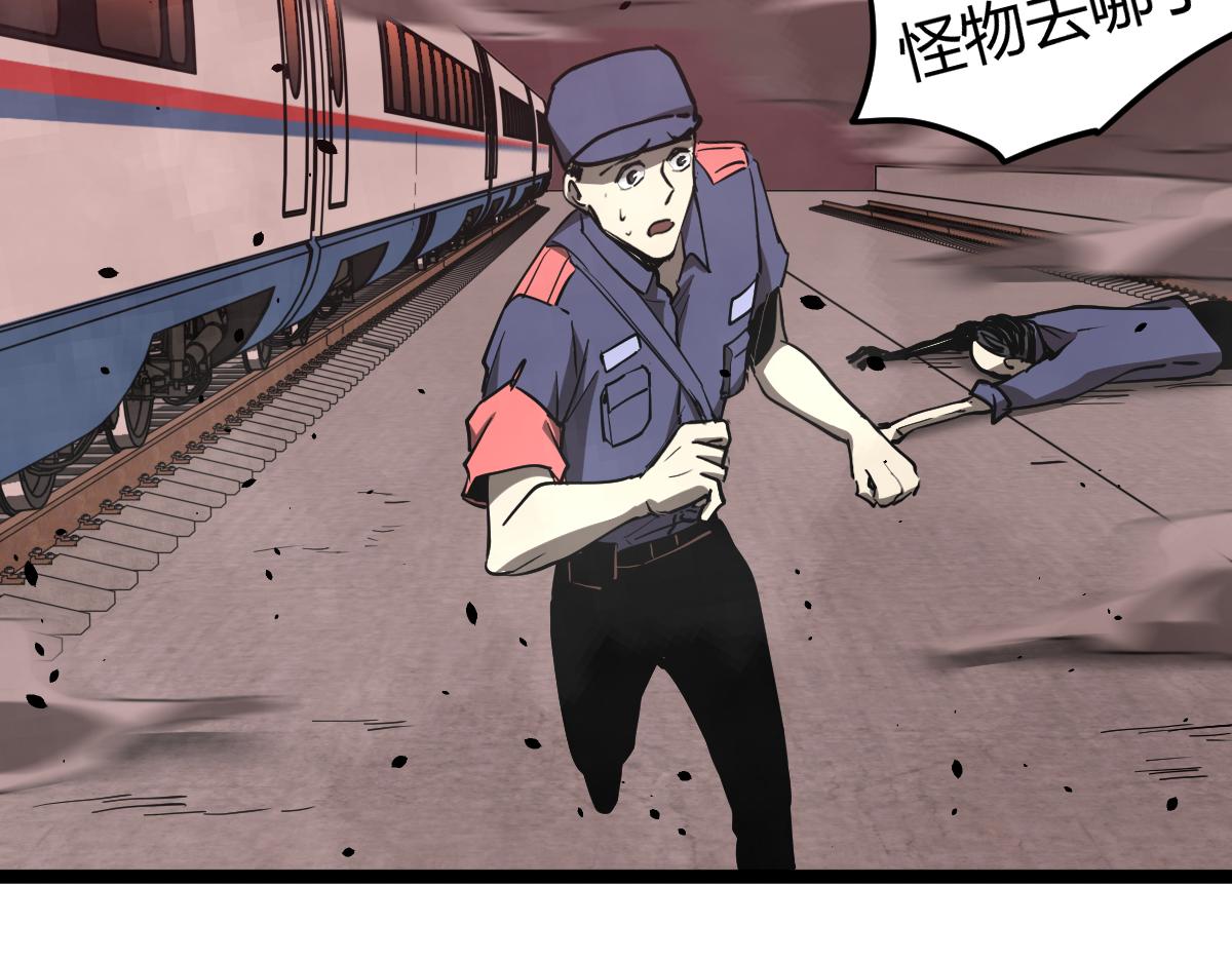 026话 明河退妖救谭欣61
