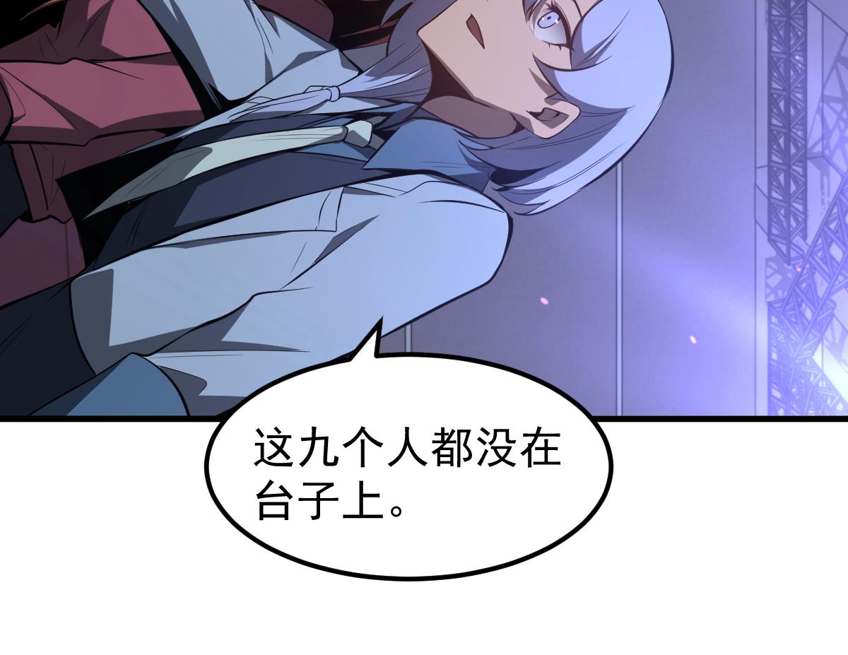 070话 智斗局惜败113